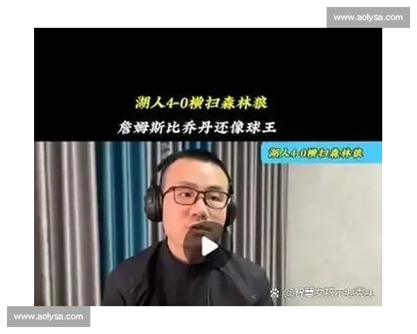 徐静雨炮轰福斯特统治力超乔丹!卡莱尔从质疑到力挺,裁判哨声成总决赛最大变量